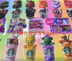 新作ロールシール おすそ分け 数量限定