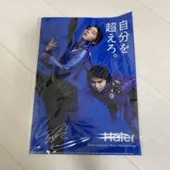 2026年最新】羽生結弦 ハイアールの人気アイテム - メルカリ