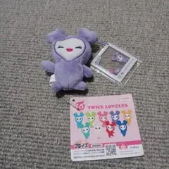 TWICE LOVELY GIGO ぬいぐるみチャーム サブリー