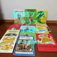 2026年最新】低年齢向け絵本の人気アイテム - メルカリ