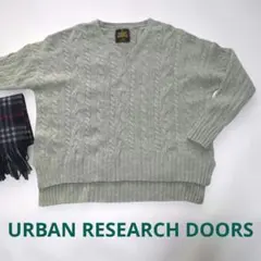 アーバンリサーチドアーズ ハミルトンウール アラン柄 プルオーバー