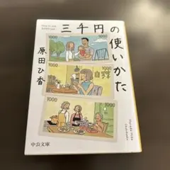 Item thumbnail for item 677a3822-76f5-4d61-8e8e-1efda4090e06