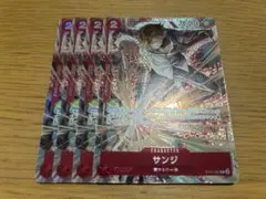 プレミアムカードコレクション - ベストセレクション vol.6 - サンジ