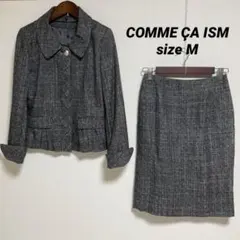 【極美品】コムサイズム　スカートスーツ　M ラメ　ノーカラー　襟付き　フォーマル