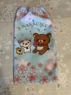 ペットボトルカバー リラックマ