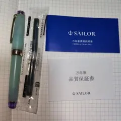 駿河湾春 文具館コバヤシ プラチナ万年筆 センチュリー3776 EF 極細