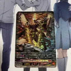 ドラゴニック・オーバーロード・ジ・エンド SP
