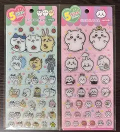 RumI様 リクエスト 2点 まとめ商品