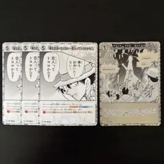 名探偵コナン　怪盗キッド　黒羽快斗　工藤新一　セット