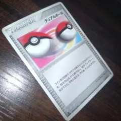 【PSA10】POP20 ファーストチケット DS BW 019/020 ファーストチケット DS ドラゴンセレクション 019/020 - メルカリ