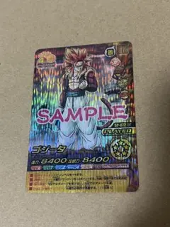 ゆ*う様 データカードダス ドラゴンボールZ W爆烈インパクト ゴジータ サンプ