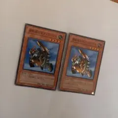 ギアゴーレム2枚セット　遊戯王