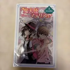 Item thumbnail for item a86fca81-94f2-4d89-ad4b-a6e921152d9f