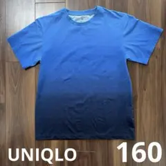 UNIQLO KIDS グラデーション Tシャツ ブルー系　160