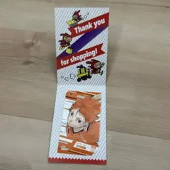 ジャンプショップ　特典　ミニブロマイド　ハイキュー　日向　翔陽