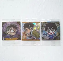 鬼滅の刃　嘴平伊之助　不死川玄弥　悲鳴嶼行冥　ウエハース　シール