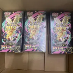 MEGAドリームex 未開封　3ボックス シュリンク付