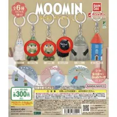 ムーミン めじるしアクセサリー2