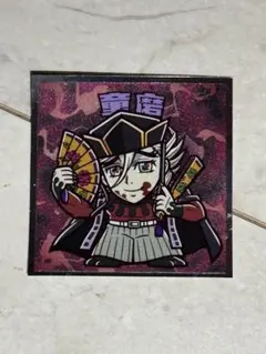 鬼滅の刃 童磨 ビッグクリアカード ステッカー シール グッズ-ステッカー】鬼滅の刃 ステッカーセット／童磨 | アニメイト