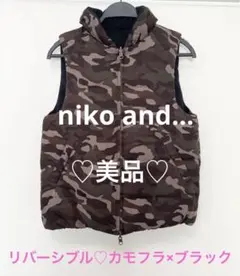 値下♡美品♡niko and...リバーシブルダウンベスト　ブラック×カモフラM