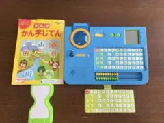こどもチャレンジ　かきじゅんしらべるマスター　チャレンジすな時計などのサムネイル