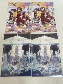 25時ナイトコード プロセカ　ポストカード 4枚セット