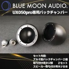 2026年最新】BLUE MOON AUDIOの人気アイテム - メルカリ