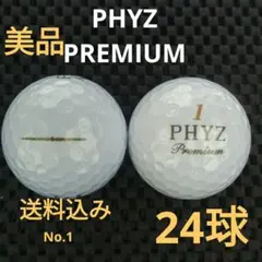 PHYZ PREMIUM No.1