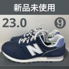 ⑨23.0 ニューバランス　レディース　スニーカー　W3736LY B ネイビー