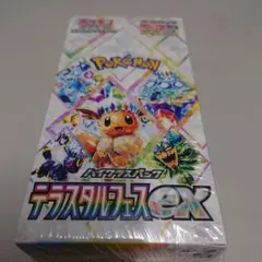 テラスタルフェスex　1BOXシュリンク付