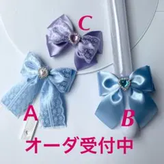 キンブレリボン