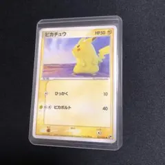 ポケモンカード】超貴重！絶版2005年ピカボールピカチュウ 神イラスト