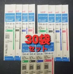 【新製品】 ジェットストリーム替芯（ 変更可）