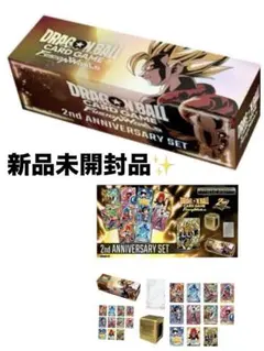 フュージョンワールド 1st プレバン限定 カードなし 片側テープ付