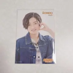 EBiDANmuseum 入場特典 堀蒼寿