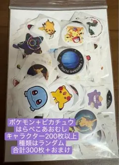 あゆどん様 リクエスト 3点 まとめ商品