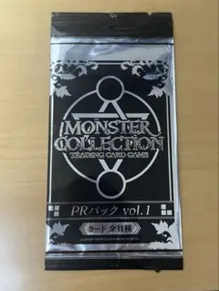 モンスター・コレクション2 魔法帝国の興亡 ブースター・パック 2