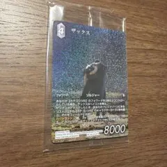 ファイナルファンタジー ファイナルファンタジーTCG