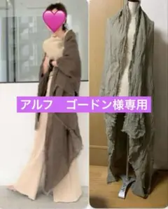 MAISON DE VACANCE 大判ストール　アパルトモンのサムネイル
