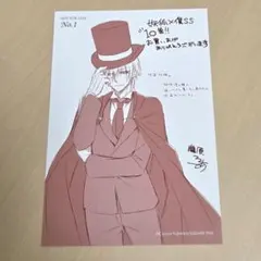 2026年最新】妖狐×僕ss いぬぼく ポストカードの人気アイテム - メルカリ