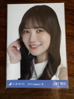 乃木坂46 乃木コレ スペシャル衣装40 田村真佑 コンプ - メルカリ