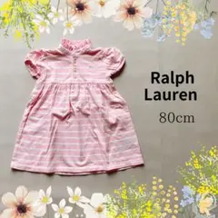 ラルフローレン　ベビー　半袖　ワンピース 夏服　ピンク　80cm 女の子