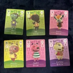 あつ森　amiiboカード　スミ　トムソン　ブリトニー　など