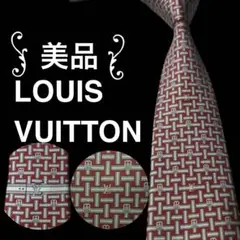 世界最高峰　ルイヴィトン LV ネクタイ