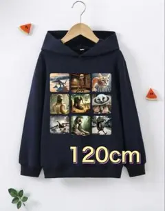 イタリアンブレインロット パーカー 120cm ネイビー 新品 秋冬 速乾　薄手