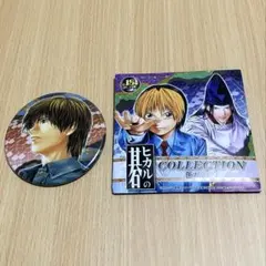 2025年最新】小畑健展 ヒカルの碁の人気アイテム - メルカリ