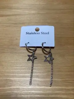 ステンレス　両耳用ピアス　星とチェーン　シルバー　セール中