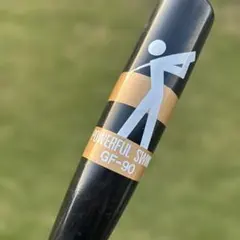 GF-90 パワフルスイング ゴルフ練習器具