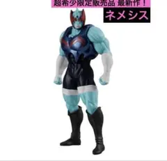 超希少限定販売品 送料無料 HG キン肉マン ネメシス ガチャ HGキン肉マンのサムネイル