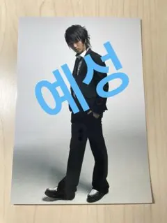 2026年最新】トレカ SUPER JUNIOR イェソンの人気アイテム - メルカリ